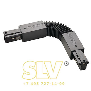 145580 EUTRAC, коннектор гибкий с разъемами подвода питания, черный SLV