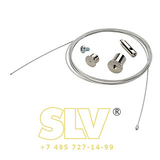 145800 EUTRAC, подвес 1.5 м, хром SLV 145800 EUTRAC, подвес 1.5 м, хром SLV
